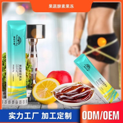 【定制】酵素果冻oem果蔬酵素果冻代加工功能果冻贴牌工厂图2