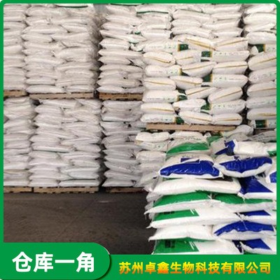 批发供应 食品级 大豆异黄酮10%-40% 大豆胚芽提取物 大豆皂甙图3