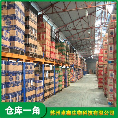 食品级 DHA藻油粉末 鱼油DHA粉剂 10% 二十二碳六烯酸 鱼油藻油粉图5