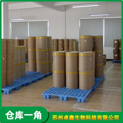食品级 DHA藻油粉末 鱼油DHA粉剂 10% 二十二碳六烯酸 鱼油藻油粉图2