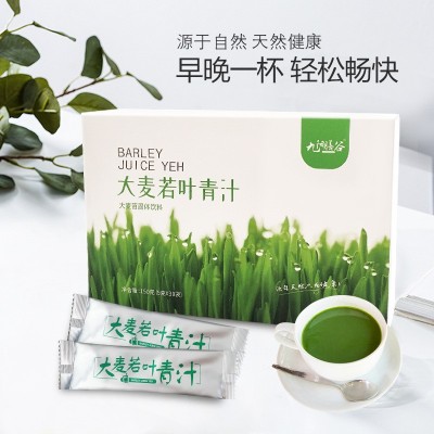 大麦若叶青汁粉 益生菌饮料膳食纤维酵素粉冲剂厂家oem贴牌代加工