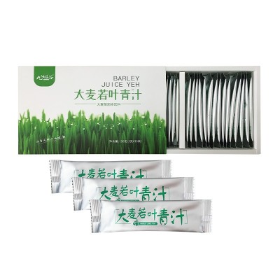 大麦若叶青汁粉 大麦苗粉膳食纤维代餐粉大麦若叶青汁代加工图3