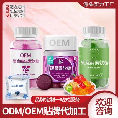 褪黑素 胶原蛋白 酵素 透明质酸钠 叶黄素酯软糖O EM贴 牌加 工