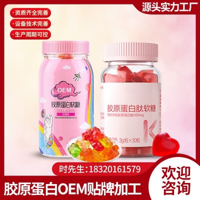 褪黑素 胶原蛋白 酵素 透明质酸钠 叶黄素酯软糖O EM贴 牌加 工图2
