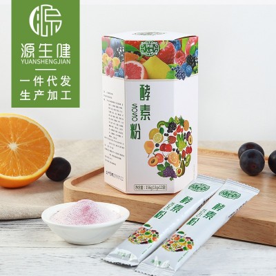 代发综合果蔬酵素粉批发爱嗖飘飘身果味饮料 酵素粉