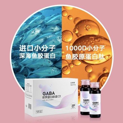 代发小分子肽胶原蛋白口服液 氨基酸透明质酸钠果蔬饮品厂家直销图5