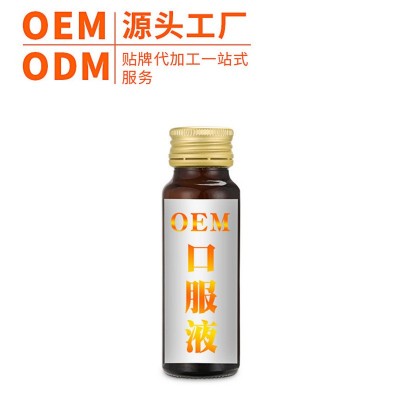 胶原蛋白口服液OEM贴牌定制 南瓜饮酵素饮品瓶装源头工厂代加工图2