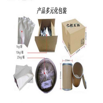 鳕鱼胶原蛋白肽 小分子肽 易吸收 胶原蛋白肽 鳕鱼皮提取6A-1图5