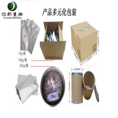 维生素C磷酸酯镁 99%抗坏血酸磷酸酯镁 化妆品原料 现货包邮图4