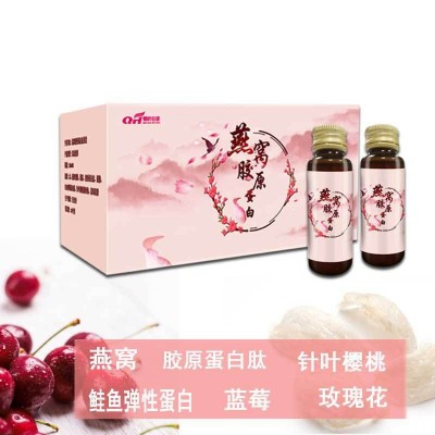 燕窝胶原蛋白口服液现货OEM贴牌代加工鱼胶原蛋白液弹性蛋白肽图4