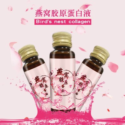 燕窝胶原蛋白口服液现货OEM贴牌代加工鱼胶原蛋白液弹性蛋白肽图2