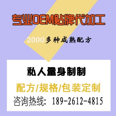 综合蔬果720ML酵素原液纯菌发酵益生菌酵素液台湾酵素国内分装图2