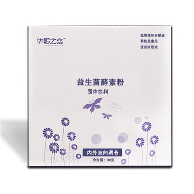 台湾植物综合酵素 优质蔬果活菌发酵 益生菌酵素粉OEM贴牌生产图5