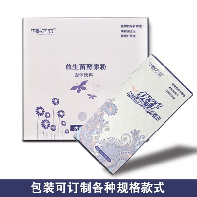 台湾植物综合酵素 优质蔬果活菌发酵 益生菌酵素粉OEM贴牌生产图4