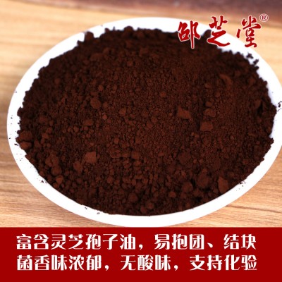 金寨邵芝堂品牌产品供应灵芝孢子粉椴木赤灵芝孢子粉野外种植100g图2