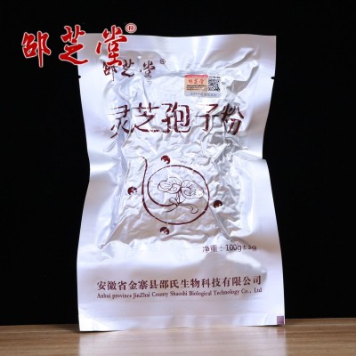 金寨邵芝堂品牌产品供应灵芝孢子粉椴木赤灵芝孢子粉野外种植100g