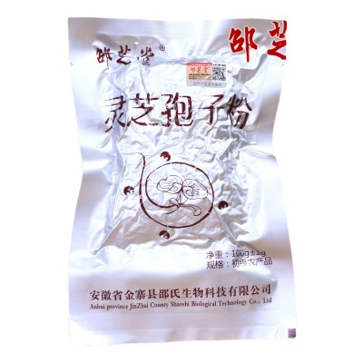 金寨邵芝堂品牌产品供应灵芝孢子粉椴木赤灵芝孢子粉野外种植100g图5