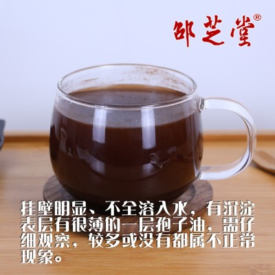 金寨邵芝堂品牌产品供应灵芝孢子粉椴木赤灵芝孢子粉野外种植100g图4