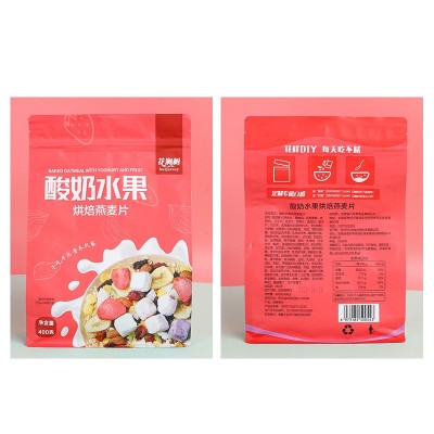 贴牌定制水果坚果酸奶麦片混合400g百杏林代餐即食烘焙燕麦片图4