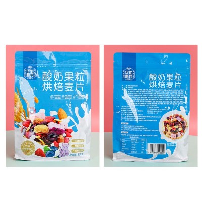 贴牌定制水果坚果酸奶麦片混合400g百杏林代餐即食烘焙燕麦片图2