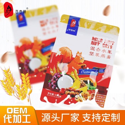百杏林水果坚果麦片500g 冲饮谷物果粒燕麦片 早餐代餐批发代工