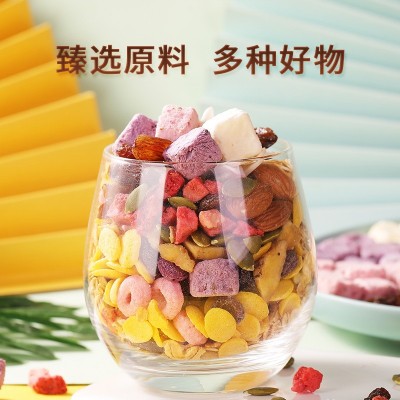 奇亚籽酸奶果粒麦片干吃烘焙水果坚果即食代餐印logo批发酸奶麦片图3