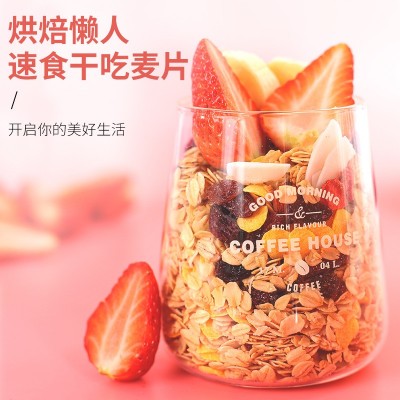 烘焙酸奶水果坚果燕麦片干吃即食果粒混合麦片谷物代餐批发印logo图4