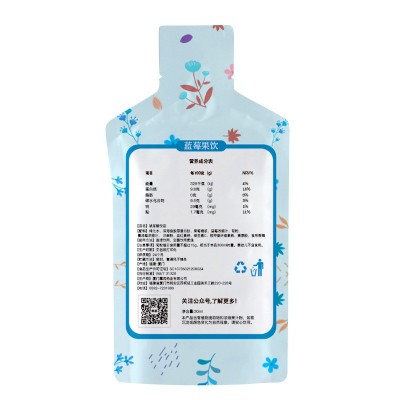 玻尿酸透明质酸钠口服液批发贴牌蓝莓口味玻尿酸饮品 源头工厂OEM图4