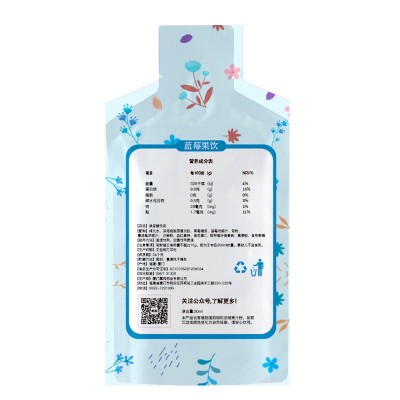 玻尿酸透明质酸钠口服液批发贴牌蓝莓口味玻尿酸饮品 源头工厂OEM图5