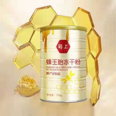 厂家直供蜂王胎冻干粉OEM 蛋白质粉加工厂家 蛋白粉代贴牌