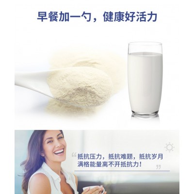 白云山和黄羊乳营养粉OEM蛋白质粉加工厂家蛋白粉代贴牌图2