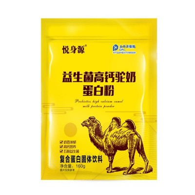 益生菌高钙驼奶蛋白粉配料含新疆骆驼乳粉驼奶粉固体饮料图4