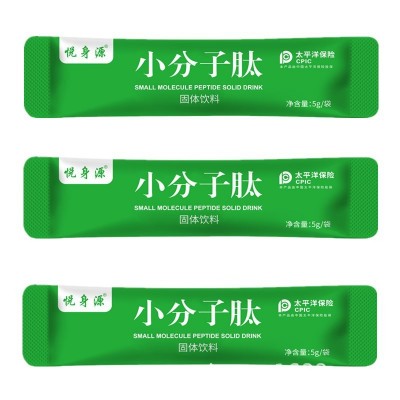 代理批发小分子活性肽大豆肽低聚肽胶原蛋白肽粉苹果干细胞图3