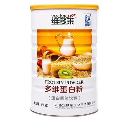维多莱多维蛋白粉1kg/罐营养品儿童成人中老年维生素蛋白质饮品图5
