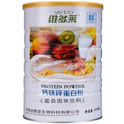 维多莱钙铁锌蛋白粉 1千克补充钙铁锌营养蛋白质营养乳清粉维生素图5