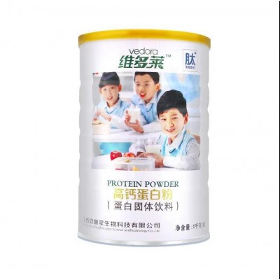 博城酵母蛋白粉900g强化12种营养素乳清蛋白粉成人营养饮料图4