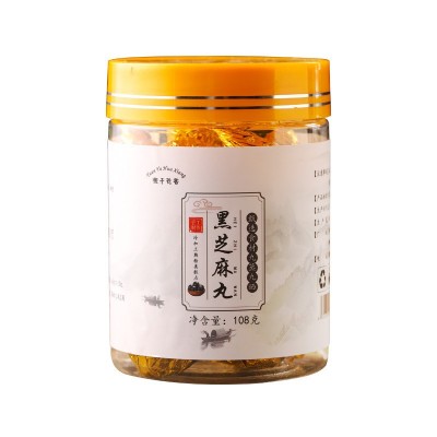 黑芝麻丸九蒸九晒传统手艺手工制作黑芝麻丸108g一件代发图4