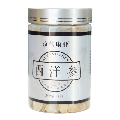 长白山西洋参足龄老参主根切片软只切片西洋参大量批发西洋参图4