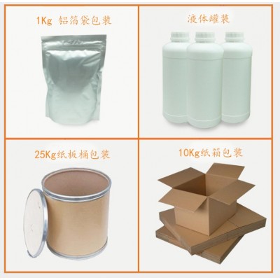 罗汉果提取物 罗汉果甜甙80% 罗汉果甙V 罗汉果甜 罗汉果总甙图5