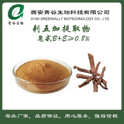 青谷刺五加提取物 刺五加甙0.8%HPLC 刺五加苷B+E 1.5% 2%