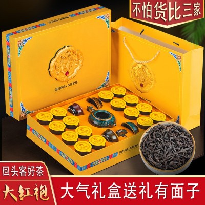 武夷山大红袍高山武夷岩茶乌龙茶叶礼盒装肉桂茶叶批发过节送礼