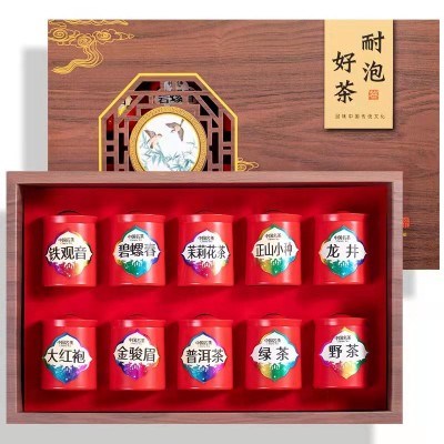 【小额批发】十大名茶红茶金骏眉正山小种大红袍碧螺春茶叶礼盒装图4