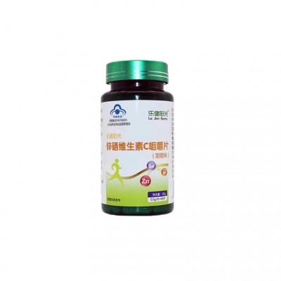 锌硒维生素C咀嚼片 甜橙味锌硒维生素C咀嚼片保健食品厂家直销图5