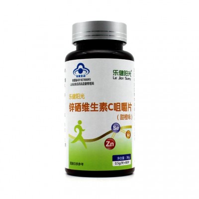 锌硒维生素C咀嚼片 甜橙味锌硒维生素C咀嚼片保健食品厂家直销