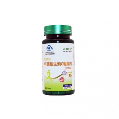 锌硒维生素C咀嚼片 甜橙味锌硒维生素C咀嚼片保健食品厂家直销图4