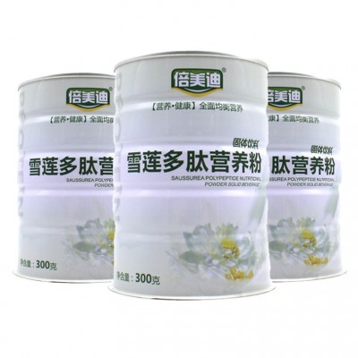蛋白质粉 雪莲多肽营养粉固体饮料 乳清蛋白质粉oem贴牌代加图2