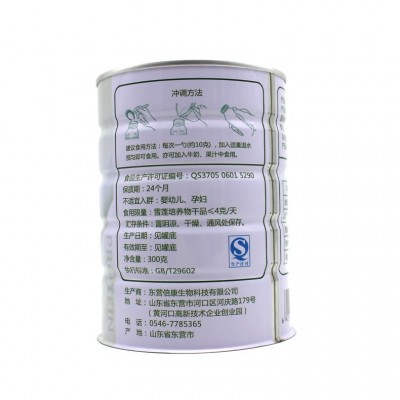 蛋白质粉 雪莲多肽营养粉固体饮料 乳清蛋白质粉oem贴牌代加图4