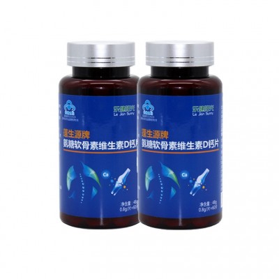 氨糖软骨素维生素D钙片 增加 骨密度氨糖钙片保健食品片剂oem代加图3