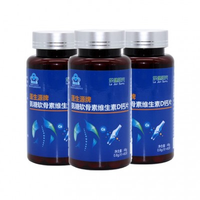 氨糖软骨素维生素D钙片 增加 骨密度氨糖钙片保健食品片剂oem代加图4