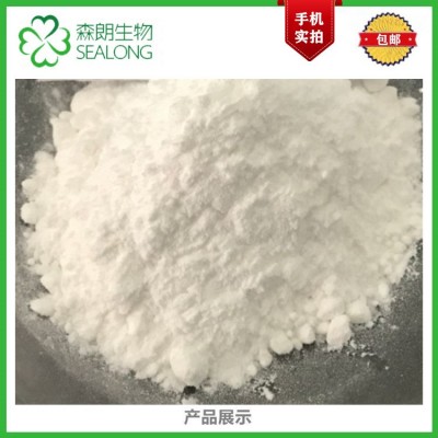 维生素E 50% 生素e粉 VE dl-α- 醋酸生育酚